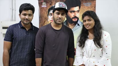 'పటారుపాళెం ప్రేమ కథ'.. సాంగ్ రిలీజ్ చేసిన శర్వానంద్!