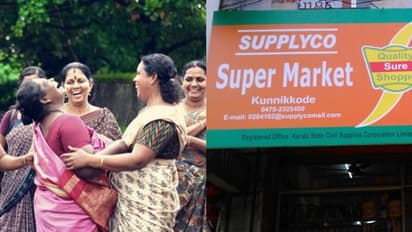 കുടുംബശ്രീ ഉല്പ്പന്നങ്ങള് ഇനി സപ്ലൈകോ വഴി ലഭിക്കും; മാരി കുടകളും വില്പ്പനയ്ക്ക് എത്തും