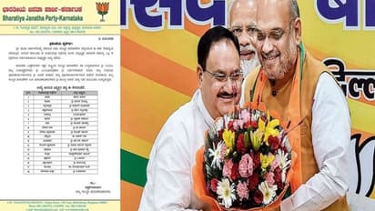 ಅತ್ತ ಬಿಜೆಪಿ ರಾಷ್ಟ್ರೀಯ ಅಧ್ಯಕ್ಷ ಬದಲಾವಣೆ: ಇತ್ತ ರಾಜ್ಯದ 18 ಹೊಸ ಜಿಲ್ಲಾಧ್ಯಕ್ಷರ ನೇಮಕ