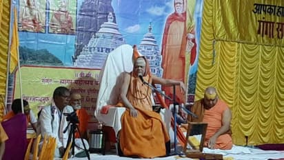 'হিন্দু রাষ্ট্র হবে ভারত', গঙ্গাসাগরে নাগরিকত্ব আইনকে সমর্থন পুরীর শঙ্করাচার্যের