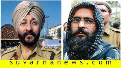 ಉಗ್ರರಿಗೆ ಮನೆಯಲ್ಲೇ ಆಶ್ರಯ ಕೊಟ್ಟಿದ್ದ ಡಿವೈಎಸ್ಪಿ!