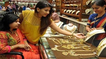 ಇಂದಿನಿಂದ ಚಿನ್ನ ಖರೀದಿಸಲು ಹೊಸ ರೂಲ್ಸ್: ಪಾಲನೆ ಕಡ್ಡಾಯ!