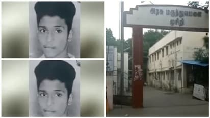 பள்ளியில் உனக்கு இடமில்லை.. டிசி வாங்கிக்கோ...! மாணவன் தற்கொலைக்கு பின் உள்ள பகீர் பின்னணி..! திருச்சியில் பரபரப்பு..!