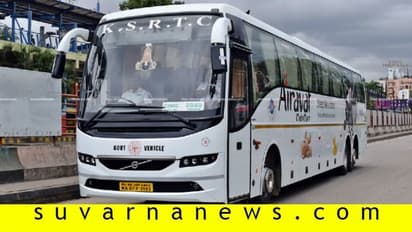 ಮಂಗಳೂರಿಂದ ಮೈಸೂರು, ಬೆಂಗಳೂರಿಗೆ ಮಲ್ಟಿಆ್ಯಕ್ಸೆಲ್‌ ವೋಲ್ವೊ