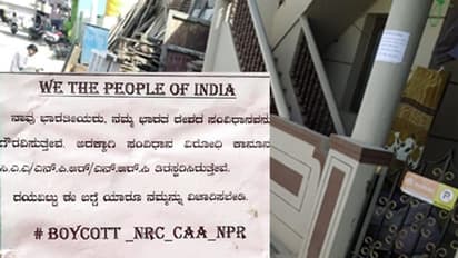 ಮನೆ ಮನೆಗಳ ಮುಂದೆಯೂ CAA ವಿರೋಧಿ ಕರಪತ್ರ : ಕಾಣದ ಕೈವಾಡ