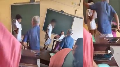 മാര്ക്ക് കുറഞ്ഞു; അധ്യാപികയുടെ മുന്നില് വച്ച് വിദ്യാര്ഥിയുടെ കരണത്തടിച്ച് രക്ഷിതാവ് - വീഡിയോ