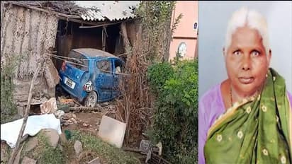 தாறுமாறாக சென்று குடிசையில் புகுந்த கார்..! தூங்கிக்கொண்டிருந்த மூதாட்டி உடல் நசுங்கி பலி..!