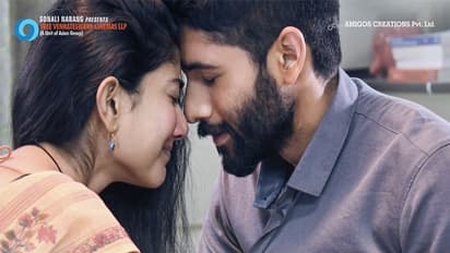 నాగ్ చైతన్య, సాయి పల్లవి ఎమోషనల్ లుక్.. టైటిల్ ఫిక్స్