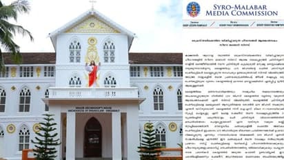 കേരളത്തിൽ ലൗ ജിഹാദിന്റെ പേരിൽ ക്രിസ്ത്യൻ പെൺകുട്ടികൾ കൊല്ലപ്പെടുന്നു: സിറോ മലബാര്‍ സഭ