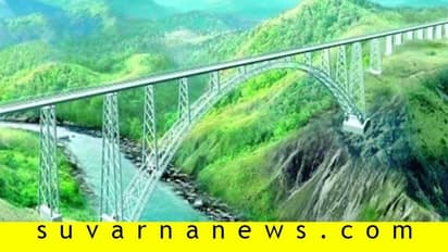 ಕಾಶ್ಮೀರದಲ್ಲಿ ಭೂಕಂಪಕ್ಕೂ ಜಗ್ಗದ ಐಫೆಲ್‌ ಟವರ್‌ಗಿಂತ ಎತ್ತರದ ಸೇತುವೆ!