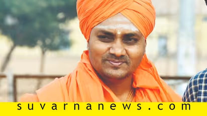 ಶೌಚಾಲಯ ಶುಚಿಗೊಳಿಸಿದ ಗವಿಸಿದ್ಧೇಶ್ವರ ಶ್ರೀಗಳು!