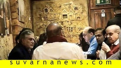 ತುರ್ತು ಚಿಕಿತ್ಸೆಗೆ ಬ್ರಿಟನ್ಗೆ ಹೋಗಿದ್ದ ಮಾಜಿ ಪ್ರಧಾನಿ ರೆಸ್ಟೋರೆಂಟ್ನಲ್ಲಿ ಪತ್ತೆ!