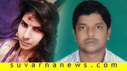 ಇಂಜೆಕ್ಷನ್ ಕೊಟ್ಟು ಕೊಂದ ಗಂಡ : ಕಣ್ಮುಂದೆಯೇ ನರಳಿ ಪ್ರಾಣ ಬಿಟ್ಲು ಹೆಂಡ್ತಿ