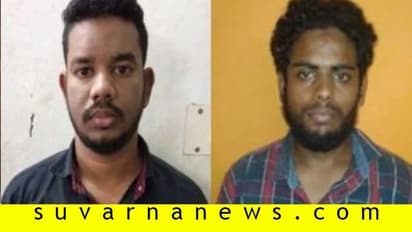 ತಮಿಳುನಾಡಲ್ಲಿ ತಪ್ಪಿಸಿಕೊಂಡ ಉಗ್ರರು ಉಡುಪಿಯಲ್ಲಿ ಅರೆಸ್ಟ್