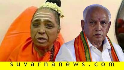 'ಲಿಂಗಾಯತ ಸ್ವತಂತ್ರ ಧರ್ಮ ಮಾಡುವಲ್ಲಿ BSYರನ್ನ ವೀರಶೈವ ಗುಂಪು ಕಟ್ಟಿ ಹಾಕಿದೆ'