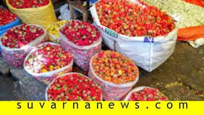 ಹೂವಿನ ಮೇಲೆ ಕೊರೋನಾ ಕರಿನೆರಳು: ನಿಲ್ಲದ ರೈತರ ಸಂಕಷ್ಟ..!