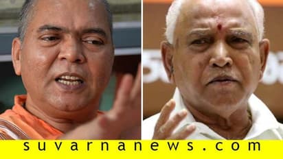 'ತಿಳಿದೋ, ತಿಳಿಯದೆಯೋ ಯಡಿಯೂರಪ್ಪ ಕೆಲವು ತಪ್ಪು ಮಾಡಿದ್ದಾರೆ'