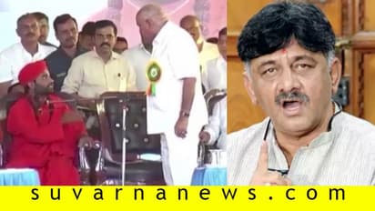 ಓಟು ಬೇಕು, ಬೇಡಿಕೆ ಬೇಡವೇ?: ಪಂಚಮಸಾಲಿ ಬೆಂಕಿಗೆ ಡಿಕೆಶಿ ತುಪ್ಪ!