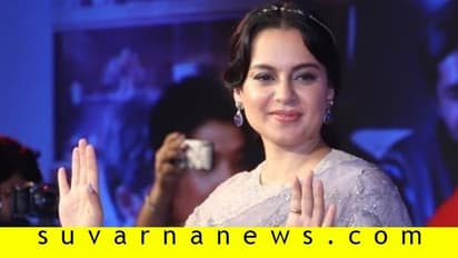 ದಶಕದ ಕನಸು ನನಸು ಮಾಡಿಕೊಂಡ ಕಂಗನಾ!