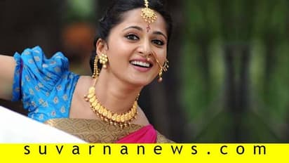 ಕನ್ನಡದಲ್ಲೇ ಸಂಕ್ರಾಂತಿ ಶುಭಾಶಯ ಹೇಳಿದ ಟಾಲಿವುಡ್‌ ನಟಿ ಅನುಷ್ಕಾ ಶೆಟ್ಟಿ!