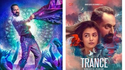 കാത്തിരിപ്പുകൾക്ക് വിരാമം; അന്വര് റഷീദിന്റെ 'ട്രാന്സ്' പ്രണയ ദിനത്തിലെത്തും