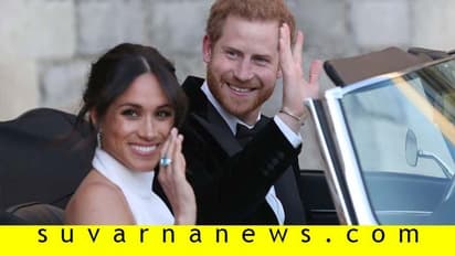 ಬ್ರಿಟಿಷ್ ರಾಜಮನೆತನ ಒಡೆದಳಾ ಹೊಸ ಸೊಸೆ ಮೇಗನ್?