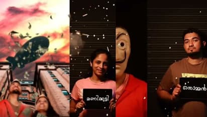 ഇനി സേവ് ദ ഡേറ്റും വേറെ ലെവല്; തീ പാറിച്ച് വധുവും വരനും !