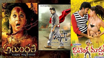 2009 TO 2020 సంక్రాంతి ఫైట్ లో గెలిచిందెవరు?