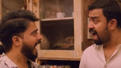 പ്രേക്ഷകരെ ചിരിപ്പിക്കാൻ 'മറിയം വന്ന് വിളക്കൂതി'.ട്രെയിലർ കാണാം