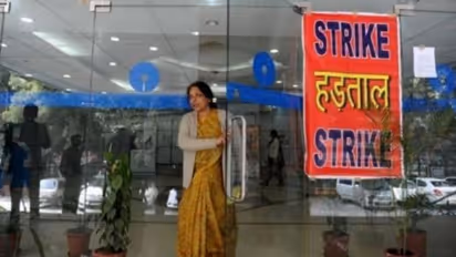 2-நாட்கள் பேங்க் வேலைநிறுத்தமா... வங்கி யூனியன்கள் அழைப்பு !!