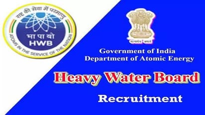 HWB Jobs: హెవీ వాటర్ బోర్డులో ఉద్యోగాలు....వెంటనే అప్లై చేసుకోండీ