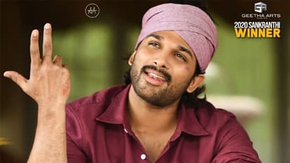 దుమ్మురేపుతున్న‘సిత్తరాల’ పాట... సిరపడు అంటే ఏంటో తెలుసా..?