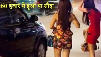 सेक्स रैकेट में पकड़ी गई दो लड़कियां, एक कर चुकी है अक्षय कुमार की फिल्म गुडन्यूज में काम