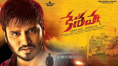 'కేశవ' కాంబినేషన్ లో మరో సస్పెన్స్ థ్రిల్లర్