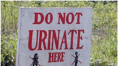 പൊതുസ്ഥലങ്ങളിൽ മൂത്രമൊഴിച്ചാൽ ഇനി 1000 രൂപ പിഴ