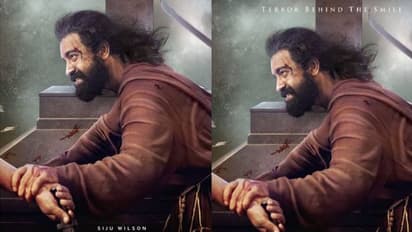 വേറിട്ട ​ഗെറ്റപ്പിൽ ആരാധകരെ അമ്പരിപ്പിക്കാൻ സിജു വിൽസൺ എത്തുന്നു; 'വരയൻ' ഫസ്റ്റ് ലുക്ക് പുറത്തുവിട്ടു