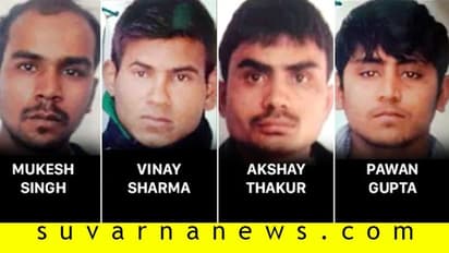 'ನಾನು ಬಾಲಾಪರಾಧಿ': ನೇಣು ತಪ್ಪಿಸಿಕೊಳ್ಳಲು ನಿರ್ಭಯಾ ರೇಪಿಸ್ಟ್ ಪವನ್‌ ಹೊಸ ದಾಳ!