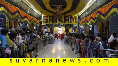 ಸಾಯಿಬಾಬಾ ಜನ್ಮಸ್ಥಳ ವಿವಾದ,  ಶಿರಡಿ ಅನಿರ್ದಿಷ್ಟಾವಧಿ ಬಂದ್!