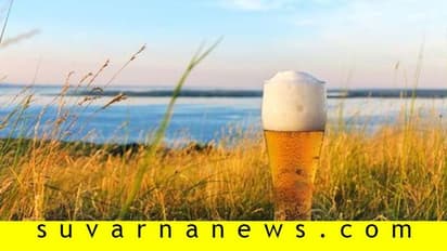 ಚರಂಡಿ ನೀರಿನ ಬಿಯರ್ಗೆ ಡಿಮ್ಯಾಂಡಪ್ಪೋ ಡಿಮ್ಯಾಂಡ್!