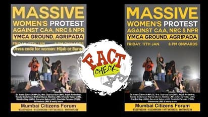 സിഎഎ പ്രതിഷേധത്തിനെത്തുന്നവര് ബുര്ഖ ധരിക്കണമെന്ന പ്രചാരണം; സത്യമെന്ത്?