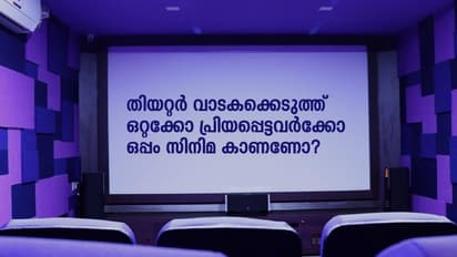 ഒറ്റയ്ക്കോ പ്രിയപ്പെട്ടവര്ക്കോ ഒപ്പം ഇഷ്ടപ്പെട്ട സിനിമയോ വെബ് സീരീസോ കാണണോ, ഇവിടെ വരൂ...