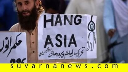 ಧರ್ಮನಿಂದನೆ ಕೇಸಲ್ಲಿ ಹಿಂಸೆ: 86 ಜನರಿಗೆ 55 ವರ್ಷ ಜೈಲು!