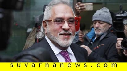 ಒಂದು ವಿಲ್ಲಾ ಕುಸಿದರೇನಂತೆ, ಮಲ್ಯ ಬಳಿ ಇನ್ನೂ ಇವೆ ಅರಮನೆಗಳು!