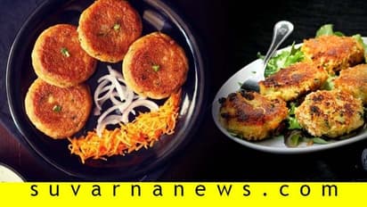 ಮನೇಲೇ ಮಾಡಿ ನೋಡಿ ಸಿಂಪಲ್ಲಾಗೊಂದು ವೆಜ್ ಕಟ್ಲೇಟ್