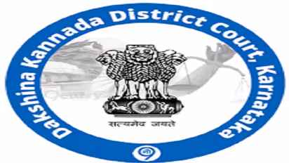 ದಕ್ಷಿಣ ಕನ್ನಡ ಜಿಲ್ಲಾ ಕೋರ್ಟ್‌ನಲ್ಲಿ ನೇಮಕಾತಿ: ವಿವಿಧ ಹುದ್ದೆಗೆ ಅರ್ಜಿ ಹಾಕಿ