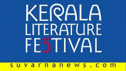 ಕೇರಳ ಲಿಟ್ ಫೆಸ್ಟ್: ಜೋರಾಗಿದೆ ಕನ್ನಡ ಪುಸ್ತಕಗಳ ಮೆರವಣಿಗೆ, ಕನ್ನಡಿಗರಿಗೆ ಮನ್ನಣೆ!