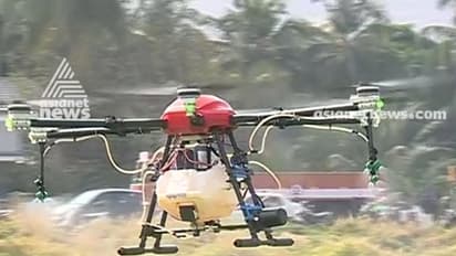 'പത്ത് മിനിറ്റില് ഒരു ഏക്കറില് വളമിടും'; കൃഷിയിടങ്ങളിൽ വിളവ് ഉറപ്പ് വരുത്താൻ ഡ്രോണുകളും
