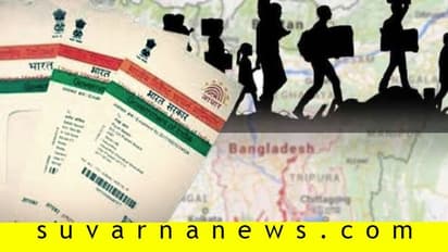 ಅಕ್ರಮ ಬಾಂಗ್ಲನ್ನರಿಗೂ ಪಡಿತರ: ರಾಜಕಾರಣಿಗಳಿಗೆ ಮತಬ್ಯಾಂಕ್‌, ದಲ್ಲಾಳಿಗಳಿಗೆ ಹಣದ ಮೂಲ