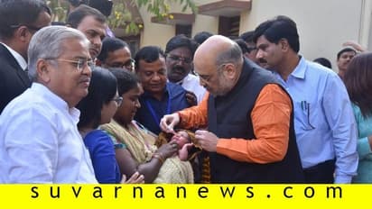ಮಕ್ಕಳಿಗೆ ಪೋಲಿಯೋ ಲಸಿಕೆ ಹಾಕಿದ ಅಮಿತ್ ಶಾ, ಜೋಶಿ ಮನೆಯಲ್ಲಿ ಉಪಾಹಾರ!