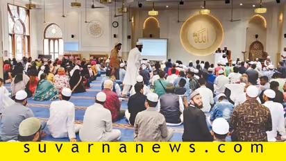 ಇತಿಹಾಸ ಸೃಷ್ಟಿಸಿದ ‘ಮೋದಿ ಮಸೀದಿ’ : ಎಲ್ಲರಿಗೂ ಪ್ರವೇಶ